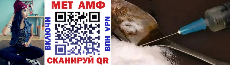 Купить закладки  Липецк  Amphetamine 97% 