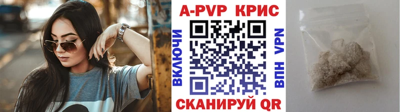 Купить закладки  Липецк  А ПВП кристаллы 