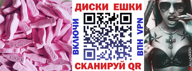 Купить где  Липецк  Ecstasy 280 MDMA 