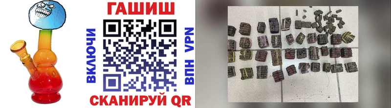 Купить  Липецк  ГАШ хэш 