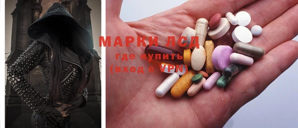 2c-b Навашино