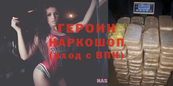 мескалин Наволоки