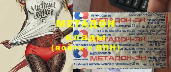 2c-b Навашино