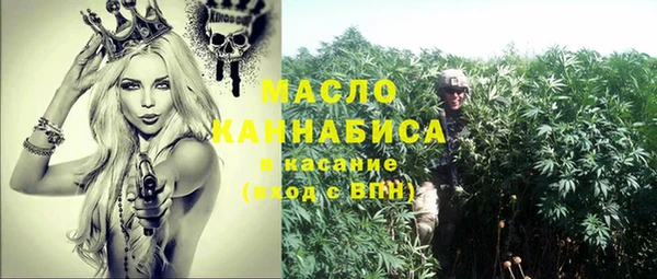 2c-b Навашино