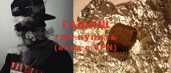 2c-b Навашино