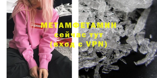 2c-b Навашино