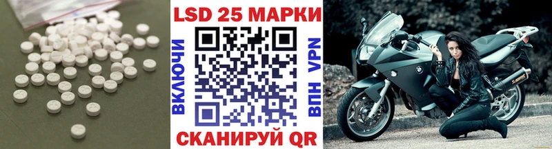 Купить где Липецк Лсд 25 экстази кислота