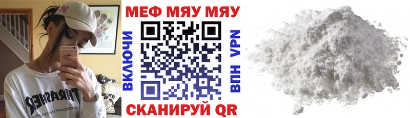 Купить  Липецк  Мефедрон мука 