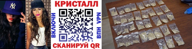 Купить  Липецк  Первитин кристалл 