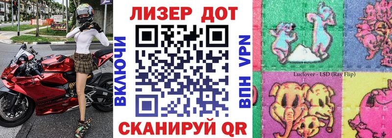 Марки N-bome 1,5мг Купить закладки Липецк