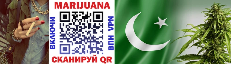 Купить  Липецк  Бошки марихуана ГИДРОПОН 